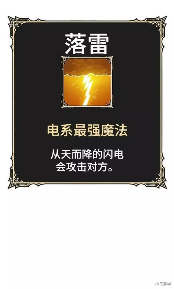 第53话 第114页