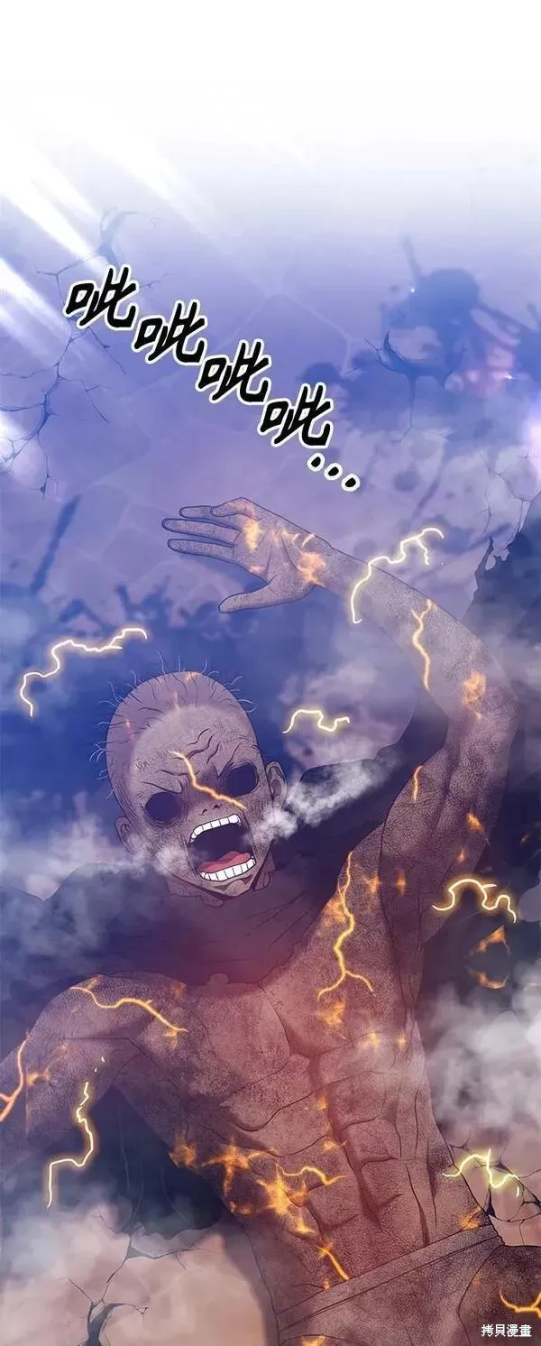 第53话 第118页