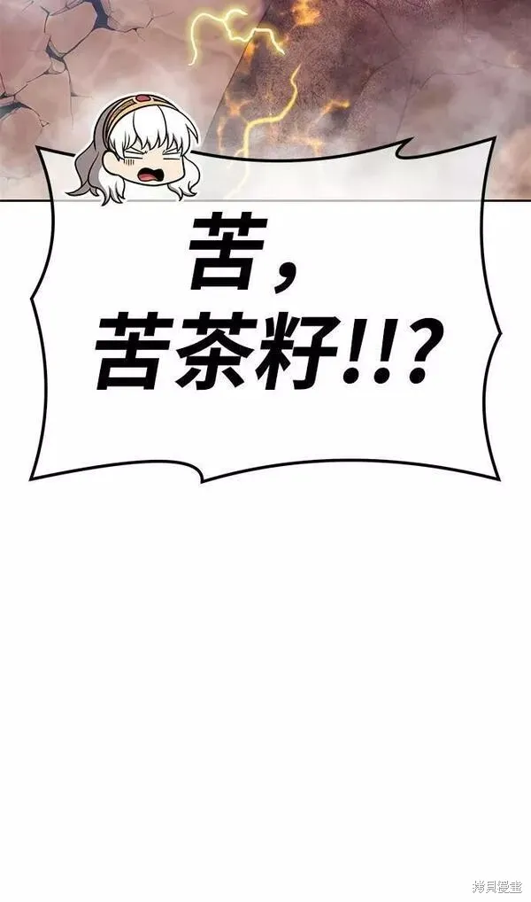 第53话 第119页