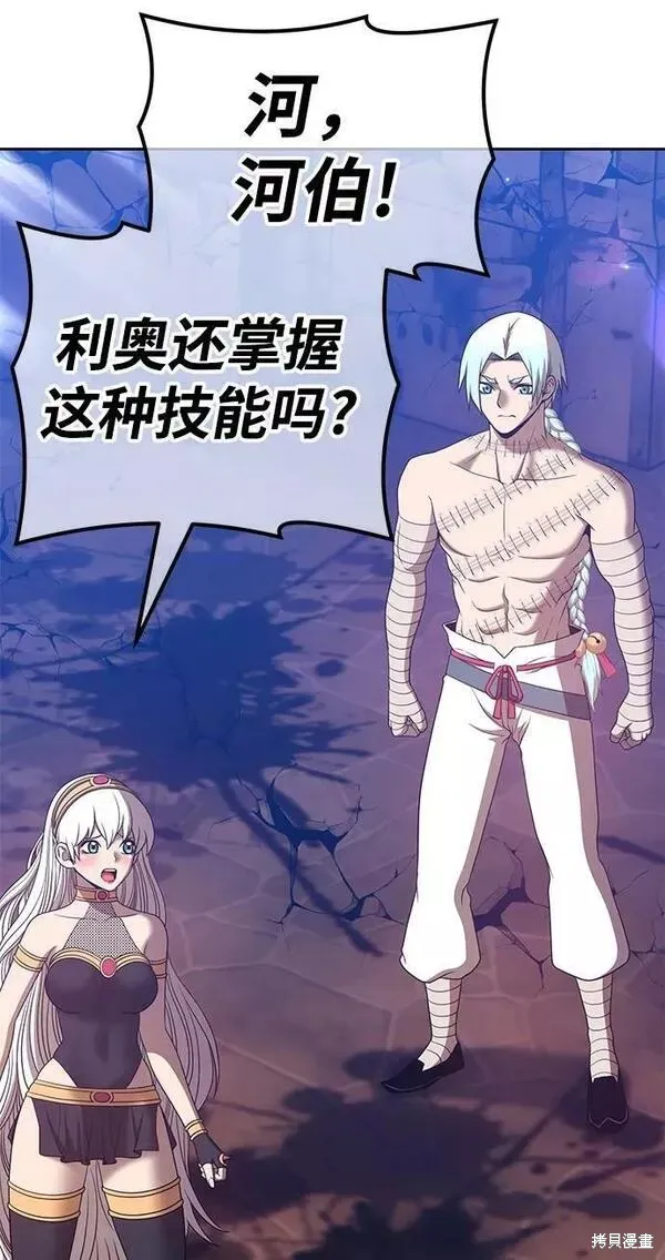 第53话 第120页