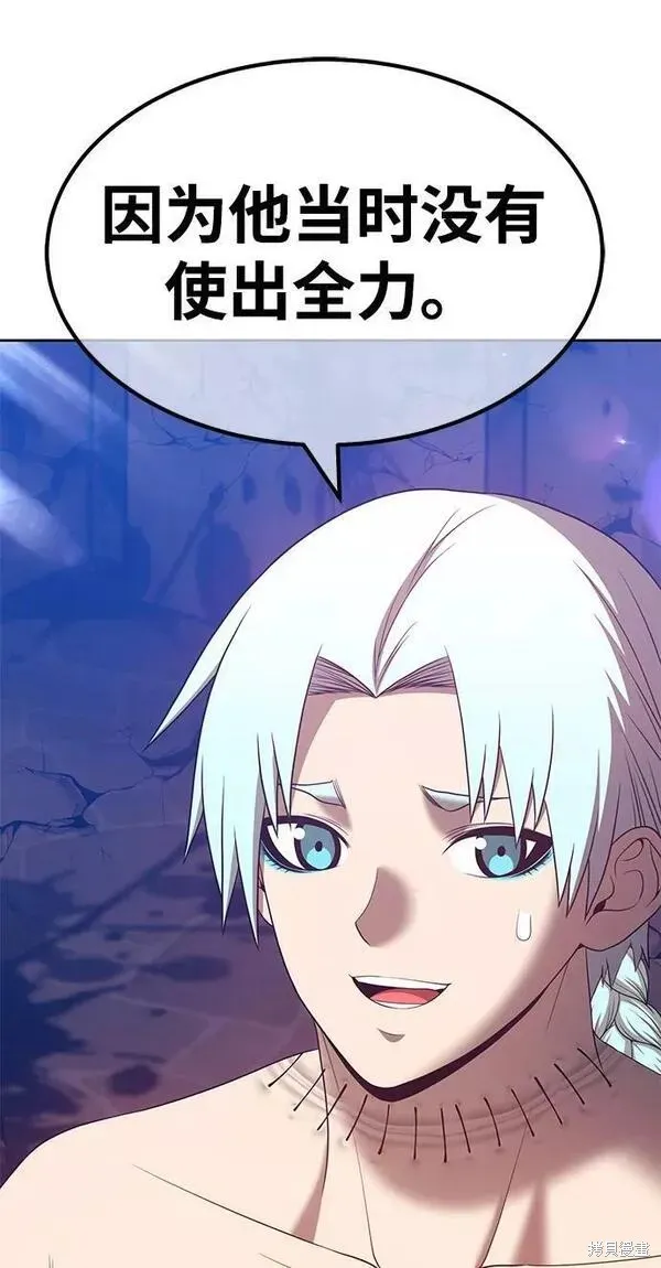 第53话 第122页