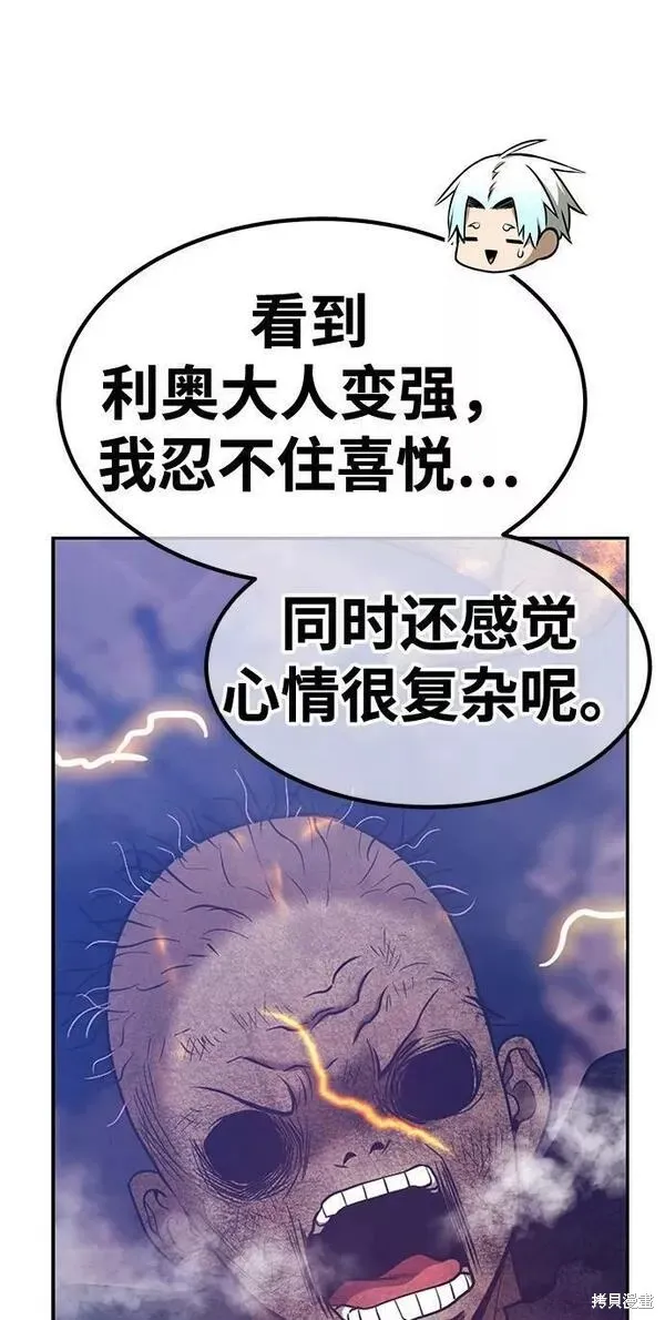 第53话 第124页
