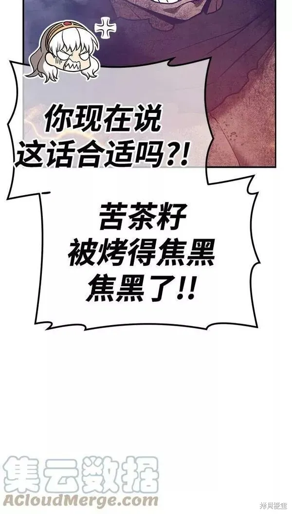 第53话 第125页