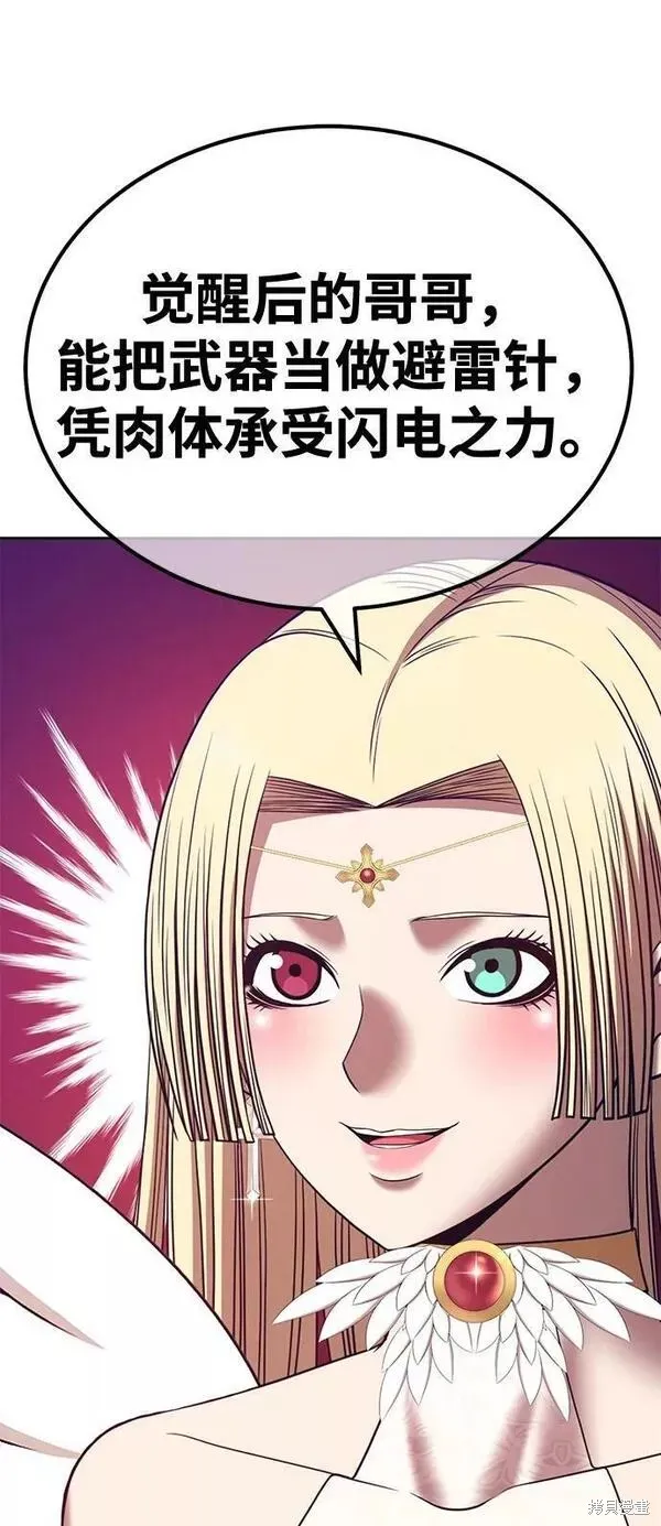 第53话 第127页