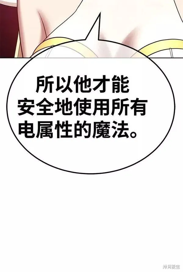 第53话 第128页