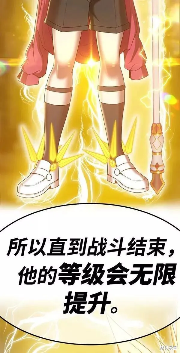 第53话 第130页