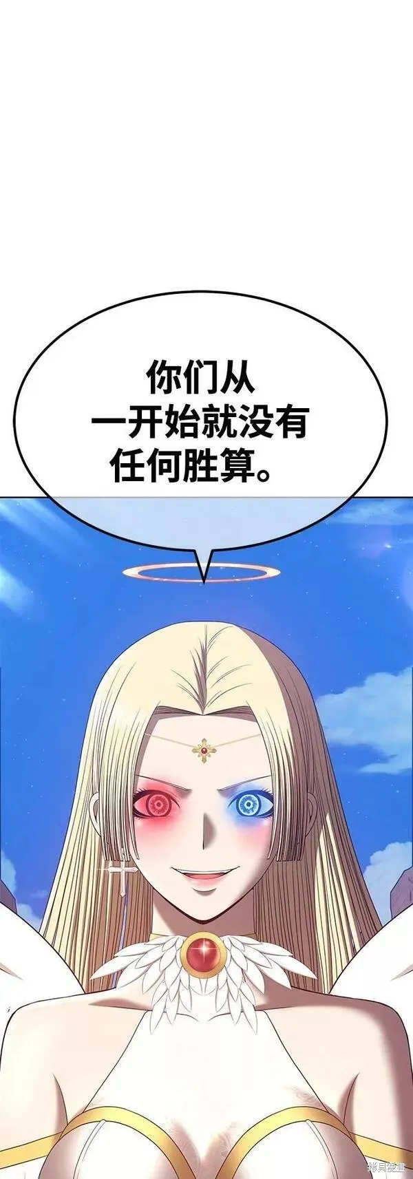 第53话 第132页
