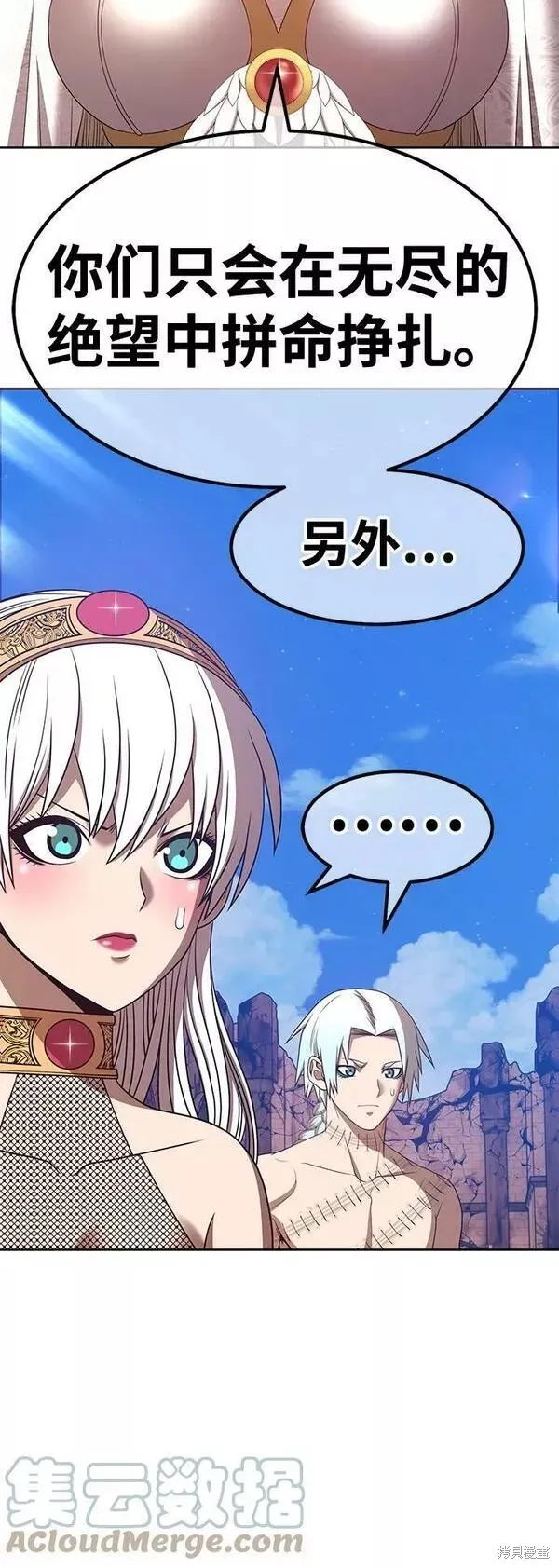 第53话 第133页