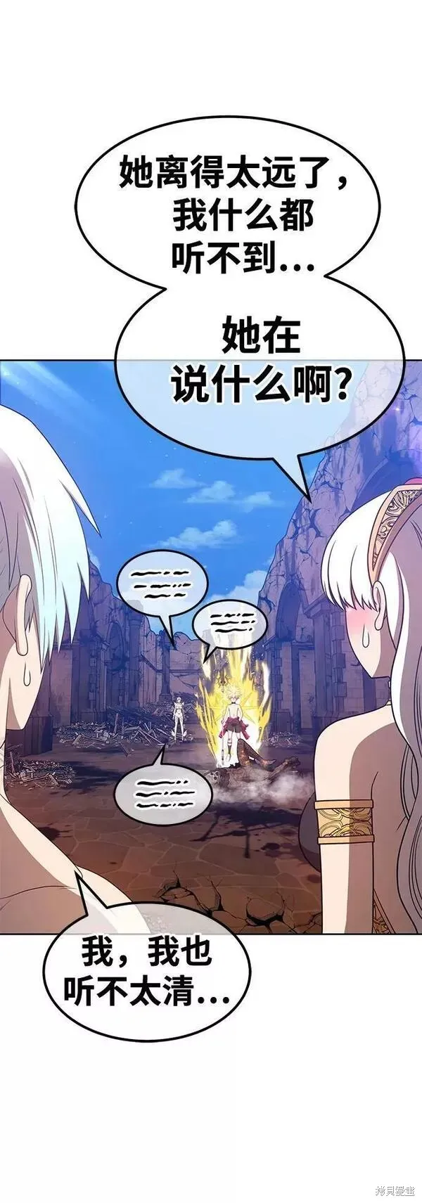 第53话 第134页