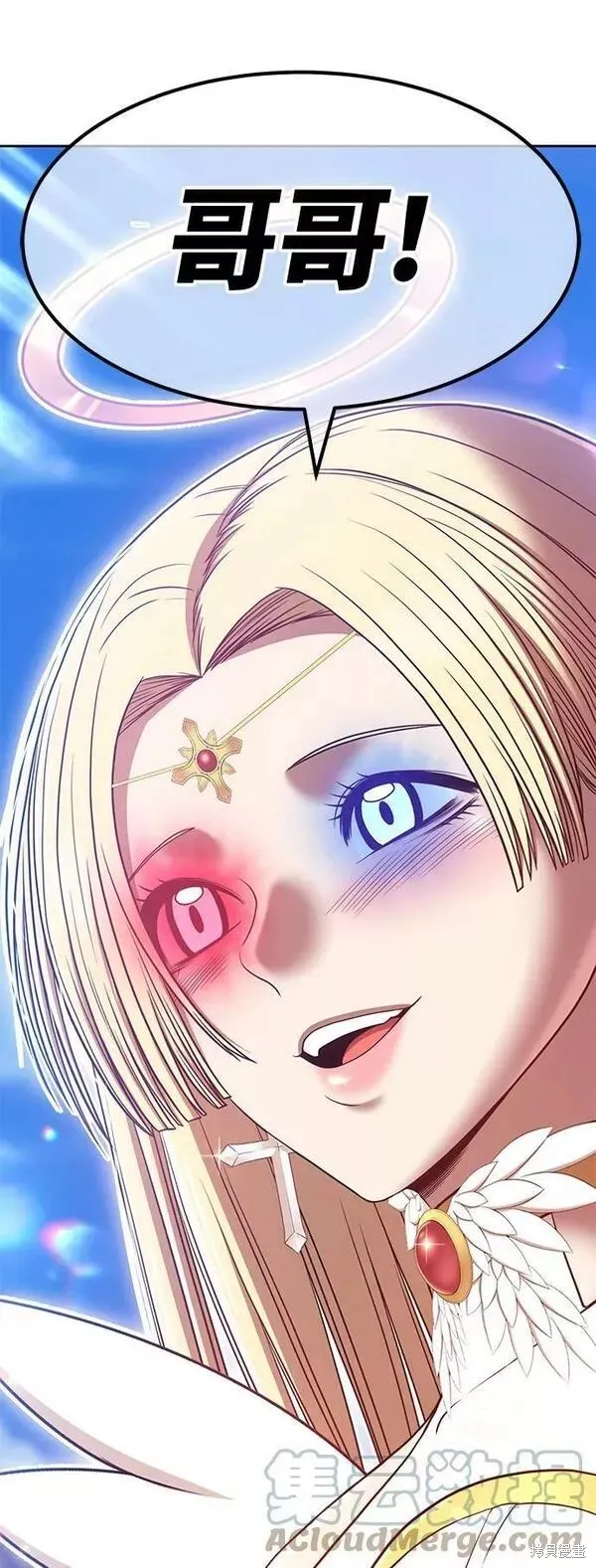 第53话 第137页
