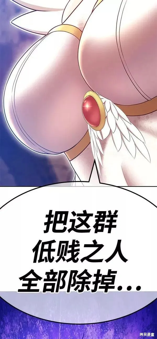 第53话 第138页