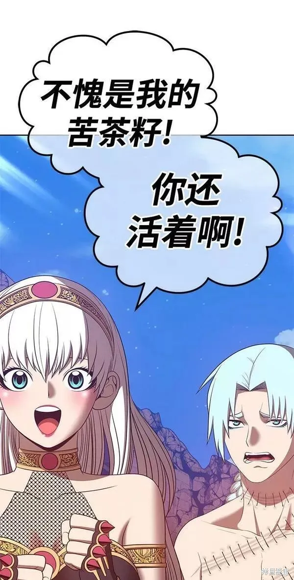 第53话 第142页