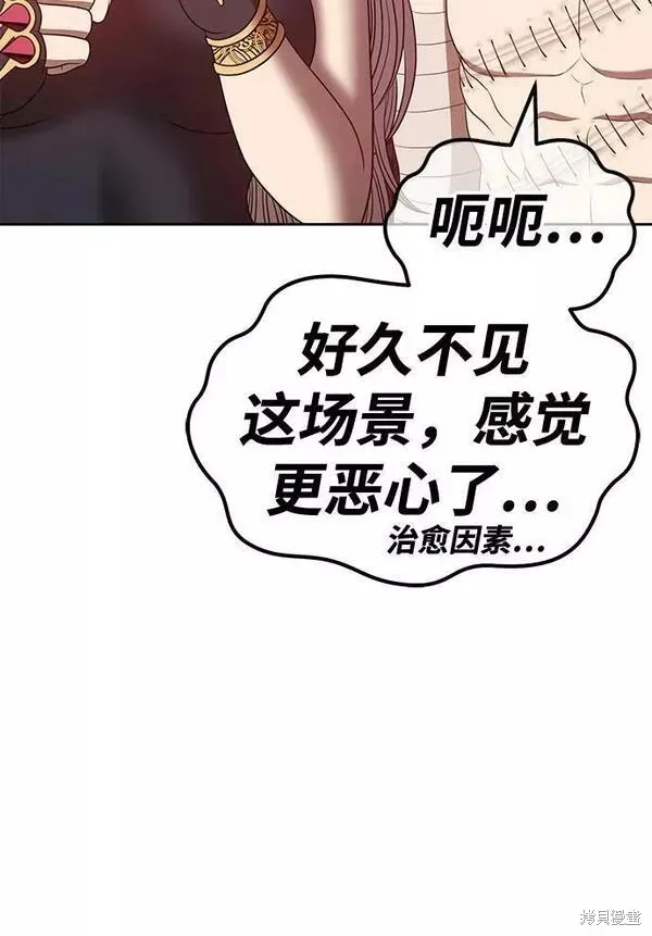 第53话 第143页