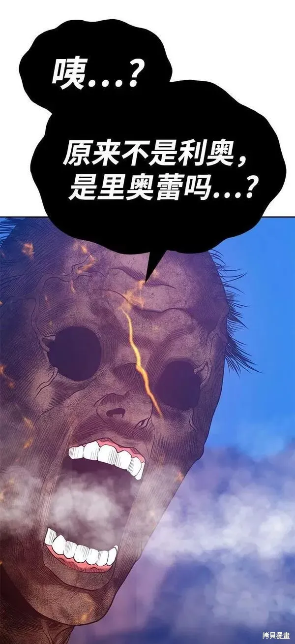 第53话 第144页
