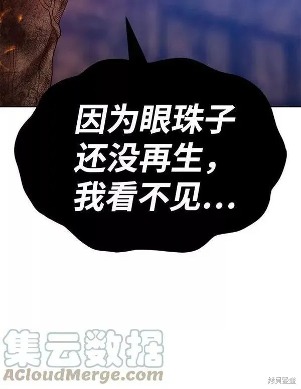 第53话 第145页