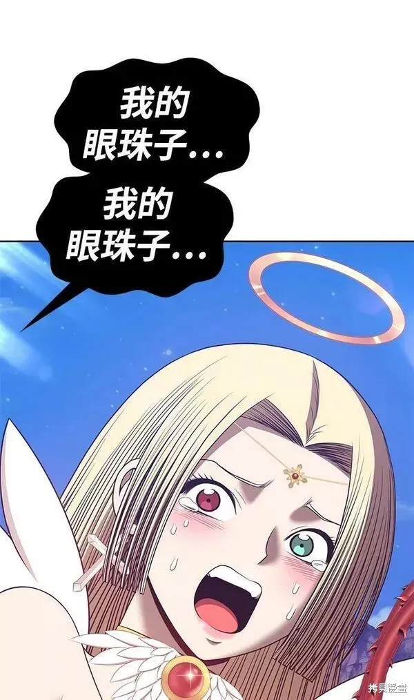 第53话 第146页