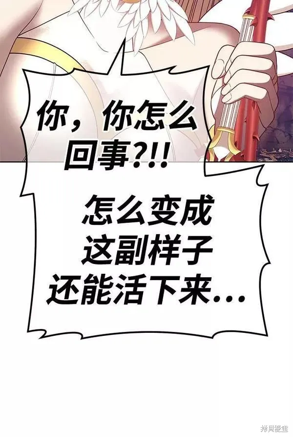 第53话 第147页