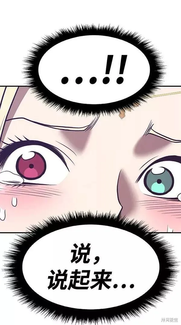 第53话 第148页
