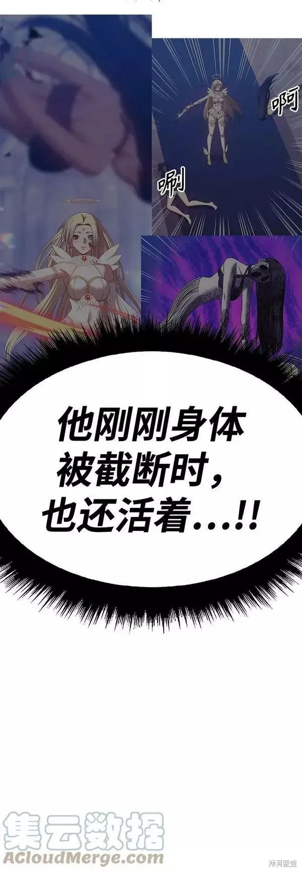 第53话 第149页