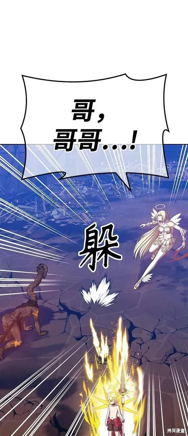 第53话 第150页