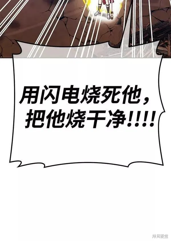 第53话 第151页