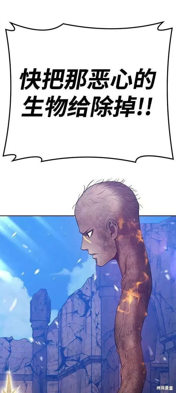 第53话 第152页