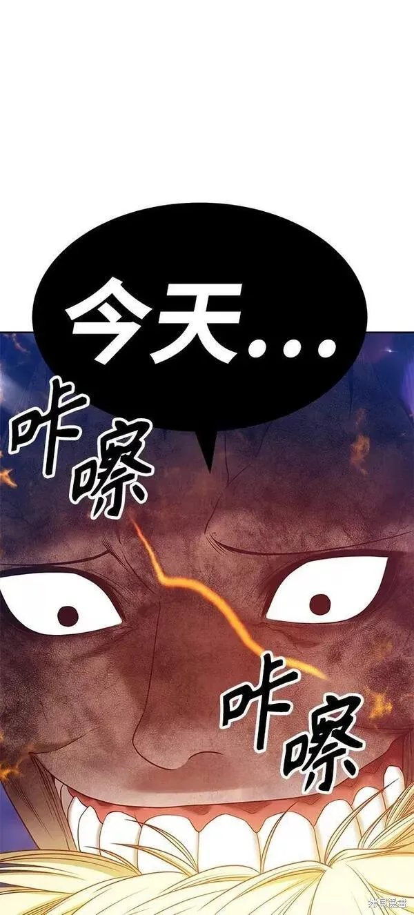 第53话 第163页