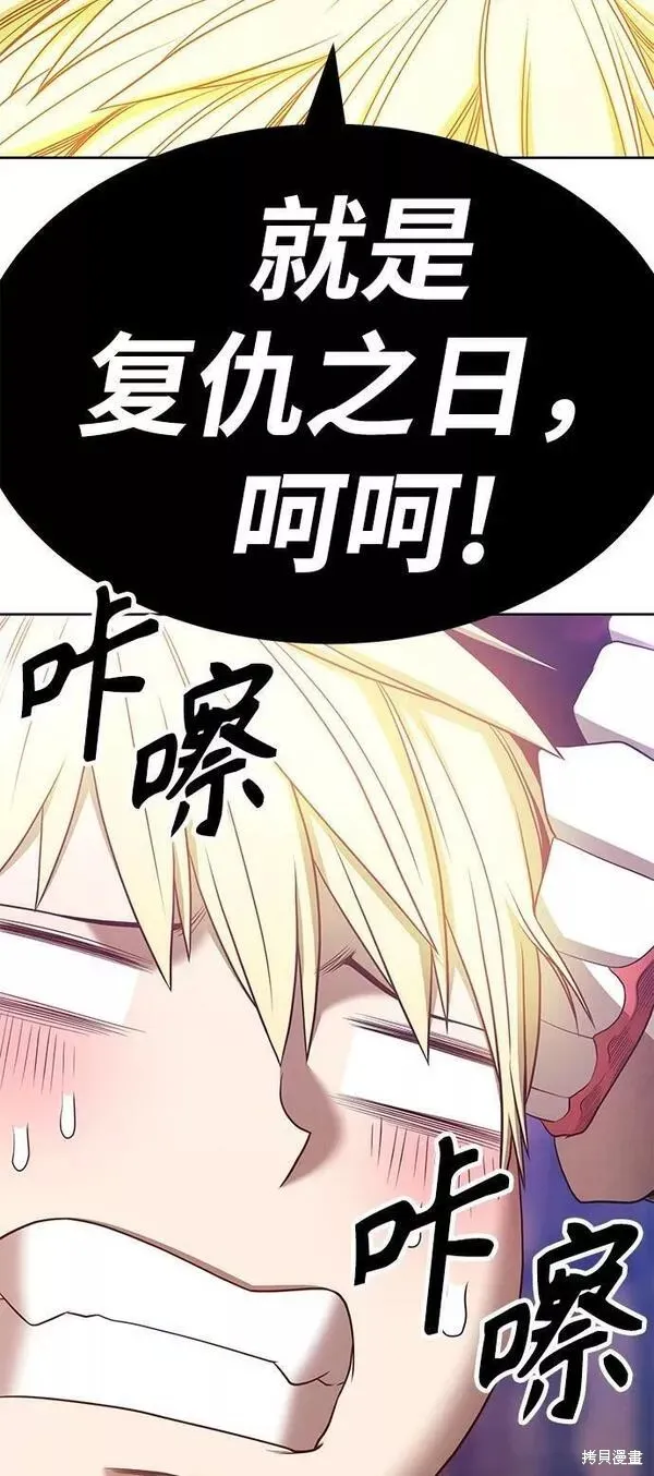 第53话 第164页