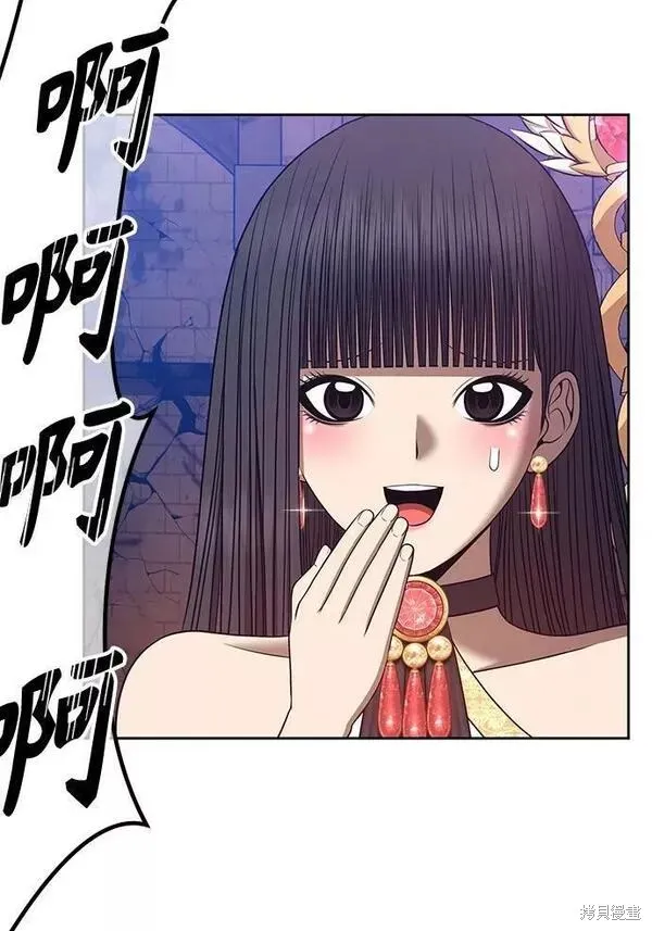 第53话 第167页