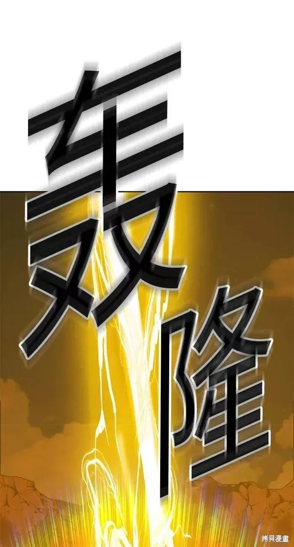 第53话 第170页