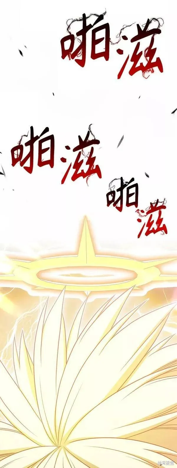 第53话 第172页