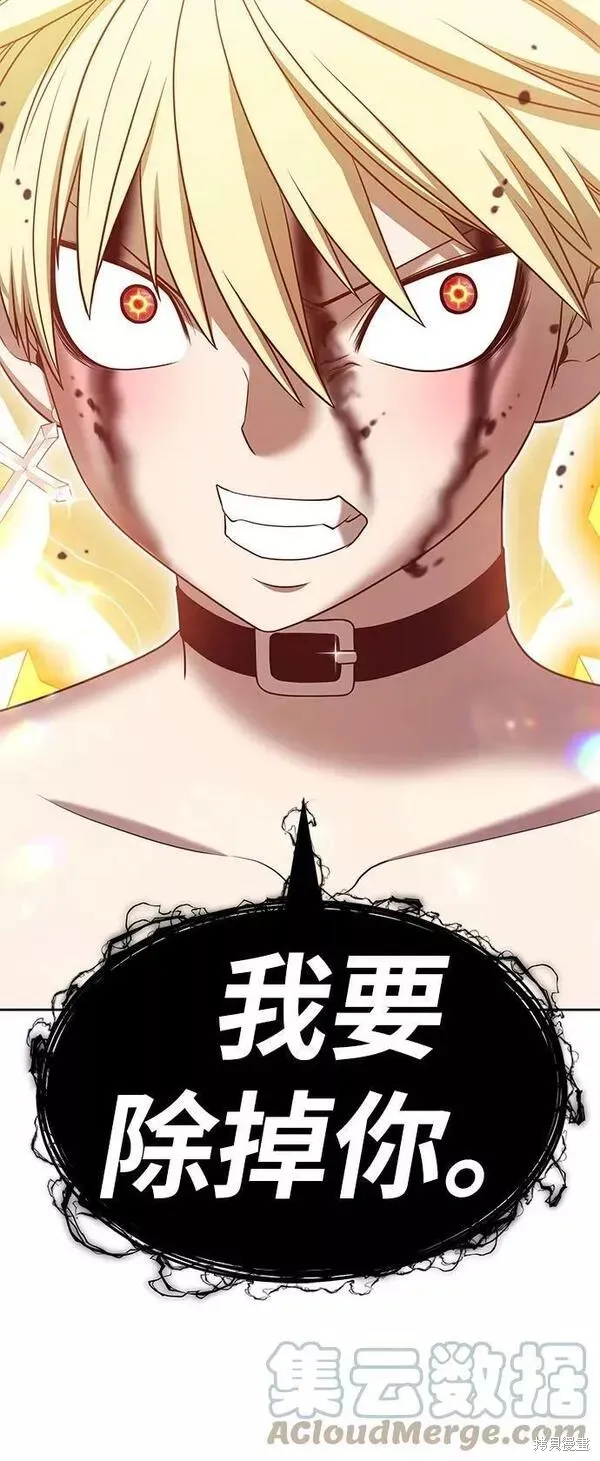 第53话 第173页