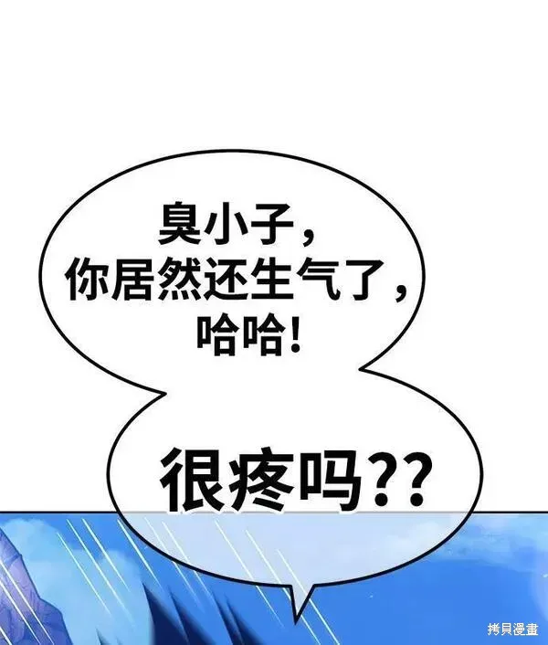 第53话 第174页