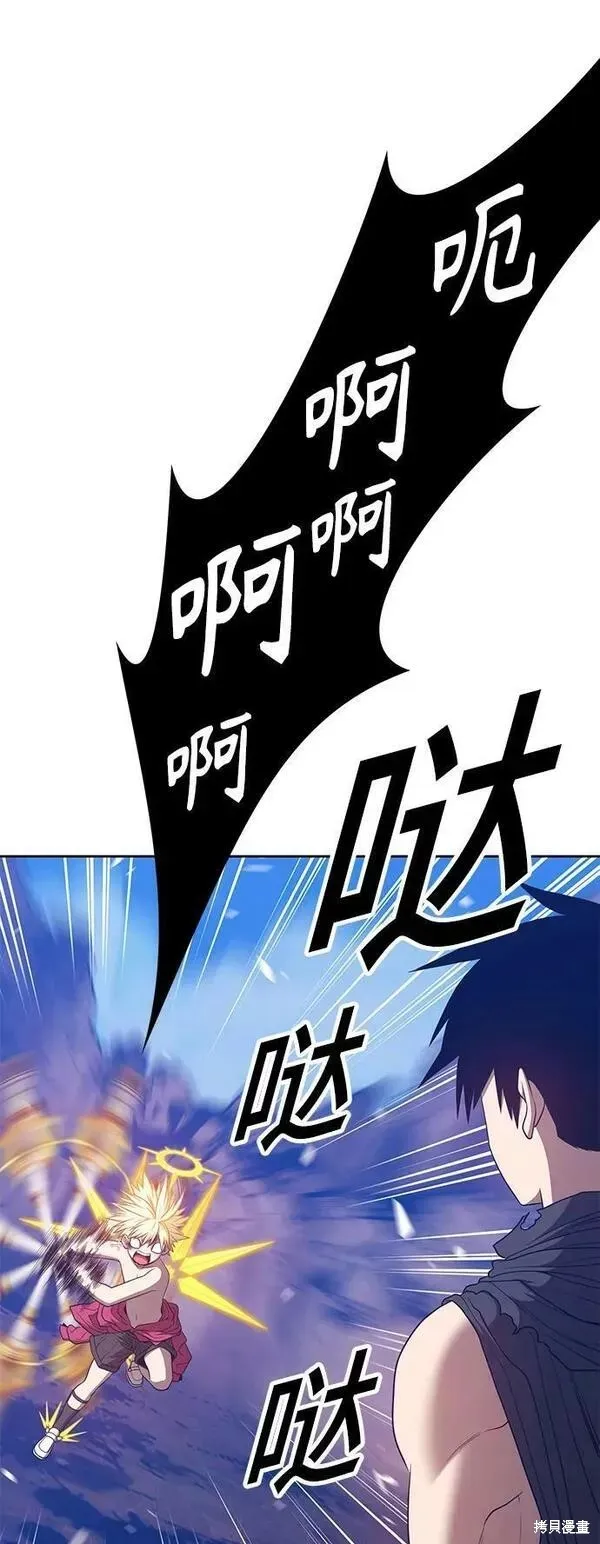 第53话 第176页