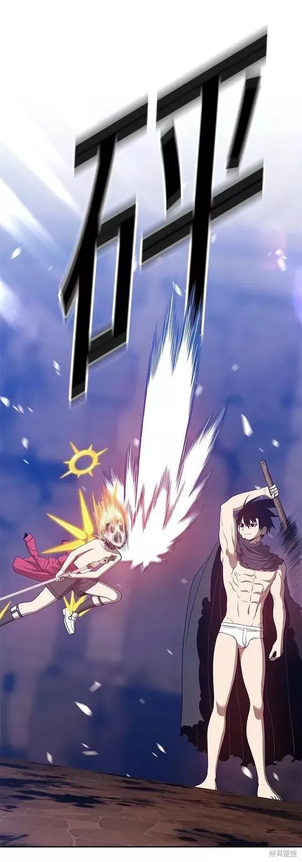 第53话 第178页