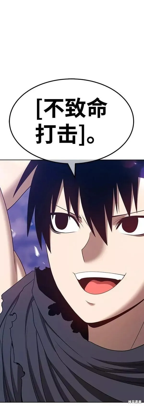 第53话 第179页