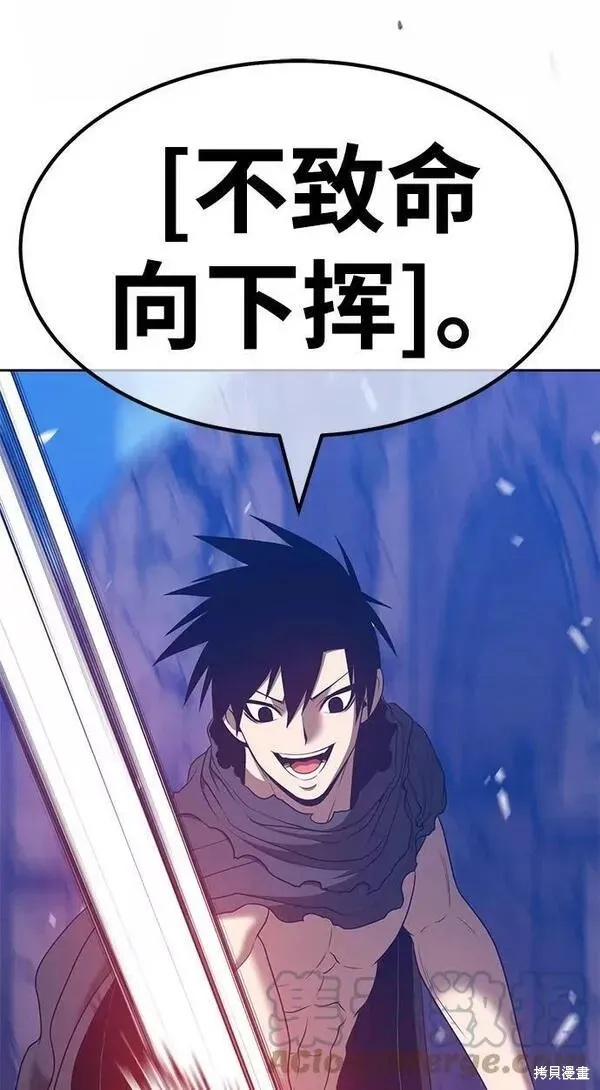 第53话 第181页