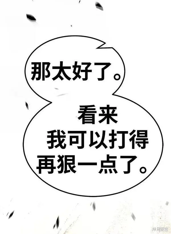 第53话 第184页