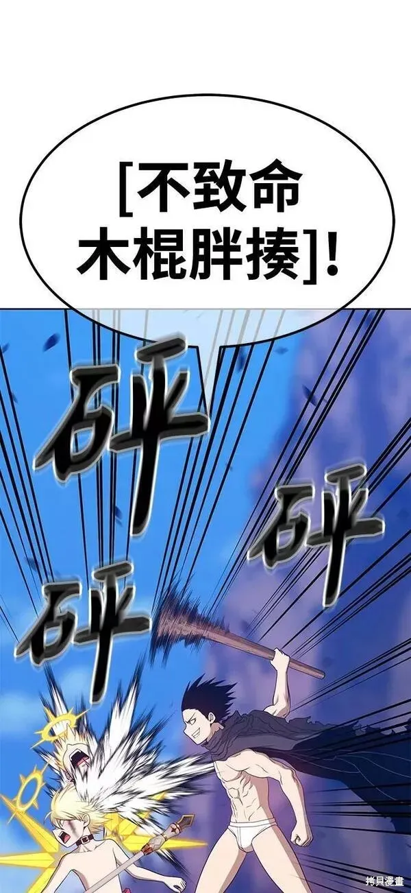 第53话 第186页