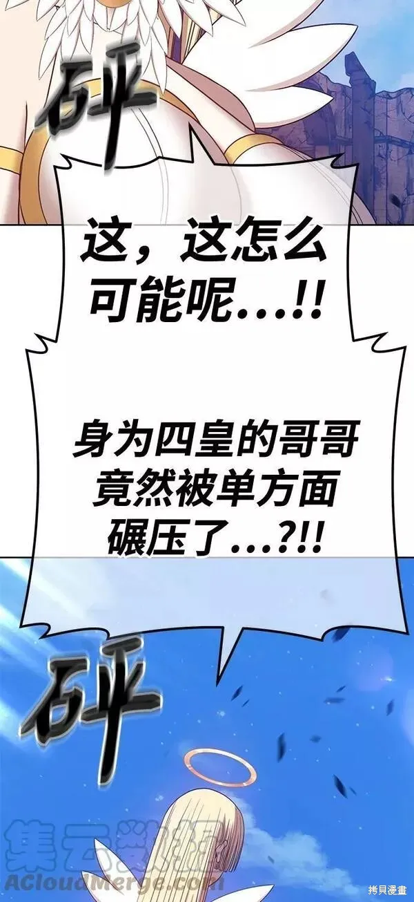 第53话 第189页