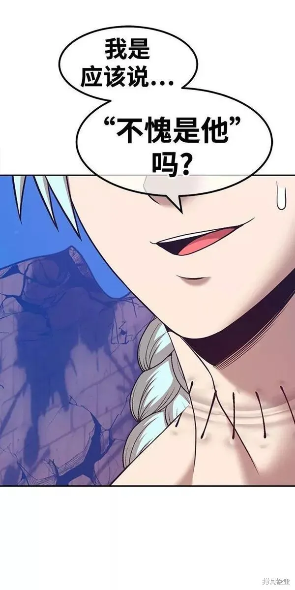 第53话 第191页