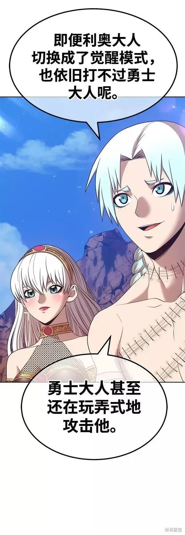 第53话 第192页