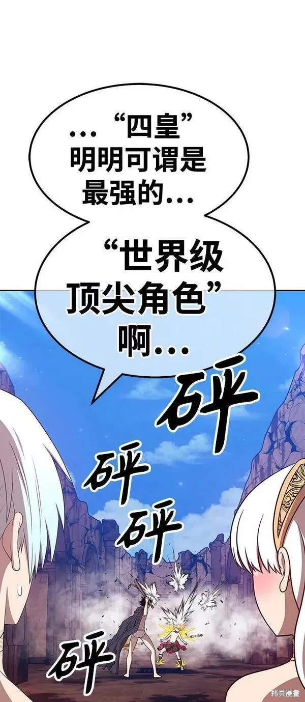 第53话 第194页