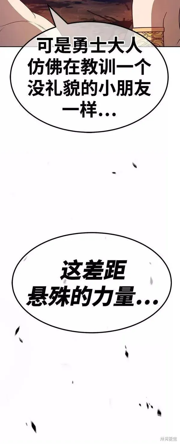 第53话 第195页