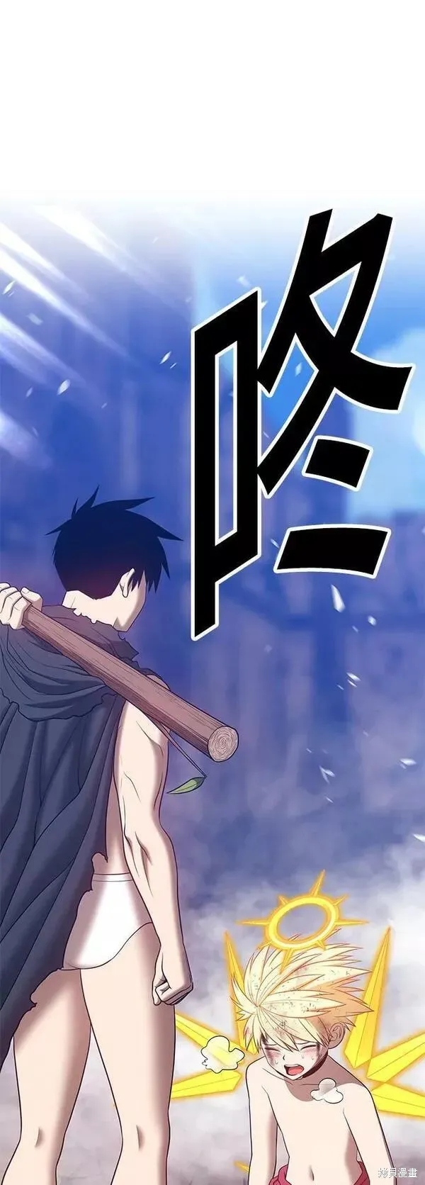 第53话 第199页