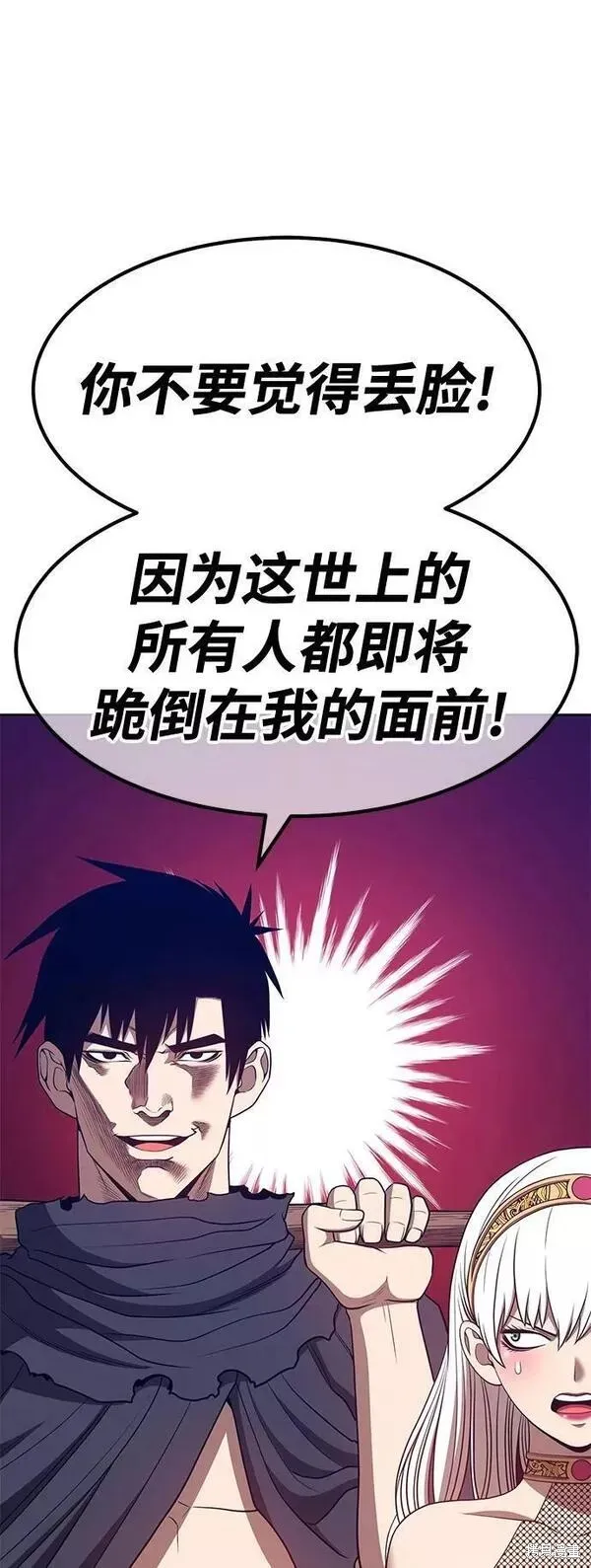 第53话 第203页
