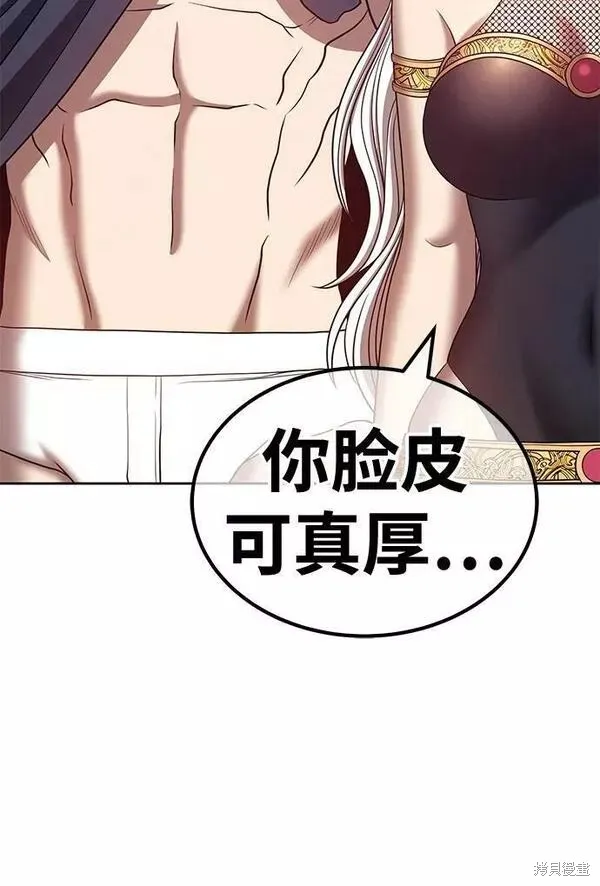 第53话 第204页