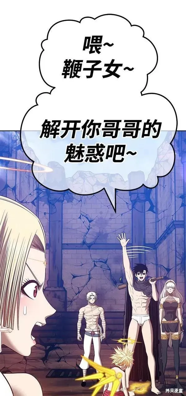 第53话 第206页