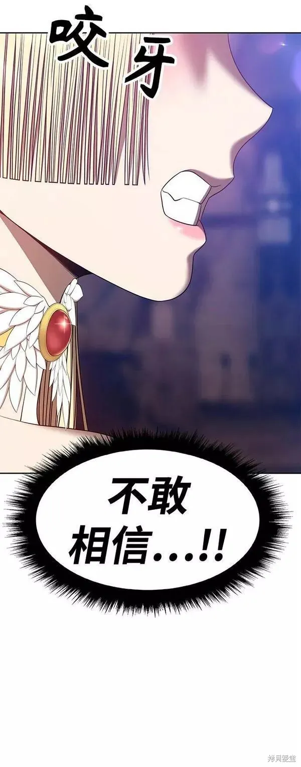 第53话 第208页