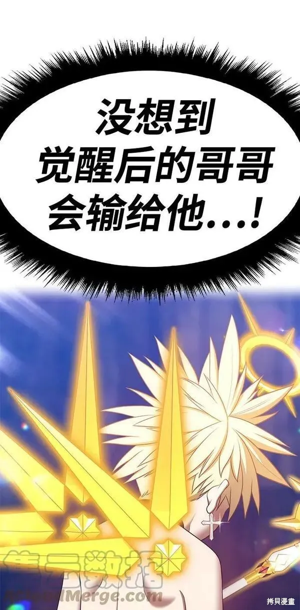 第53话 第209页